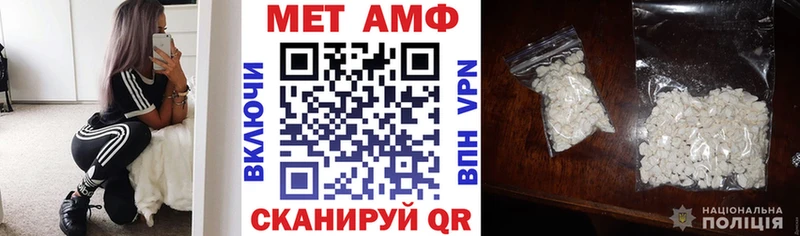 Купить где  Безенчук  Амфетамин Розовый 