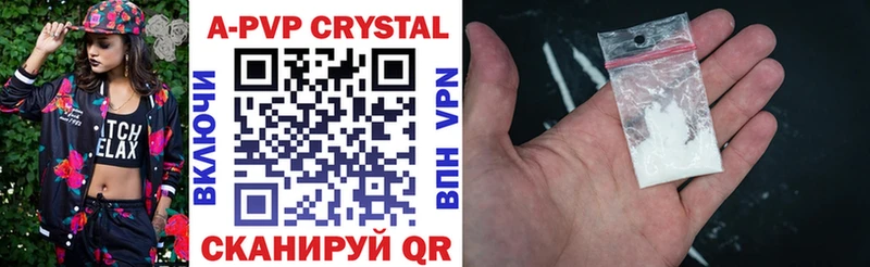 Купить где  Безенчук  A PVP СК КРИС 