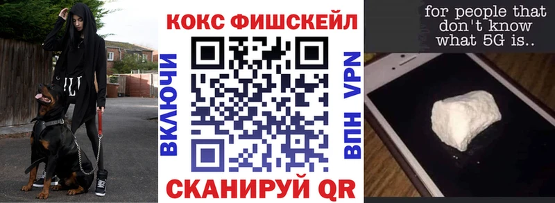 КОКАИН Перу  Купить где  Безенчук 