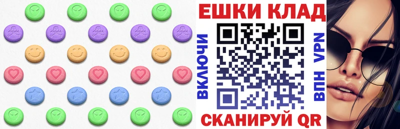 Купить закладки  Безенчук  Ecstasy бентли 