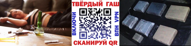 Купить где  Безенчук  ГАШ Premium 