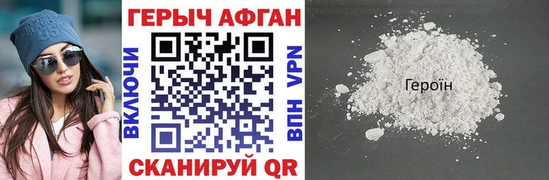 Купить  Безенчук  Героин Афган 