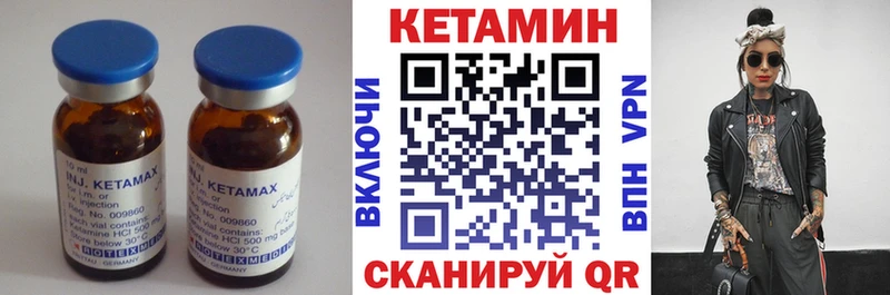 Купить где  Безенчук  КЕТАМИН VHQ 