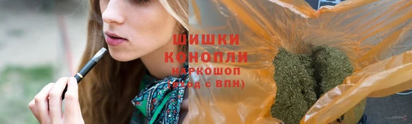 мефедрон VHQ Саяногорск