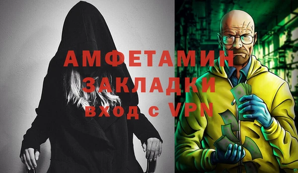 соль ск Рославль