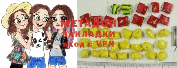 соль ск Рославль