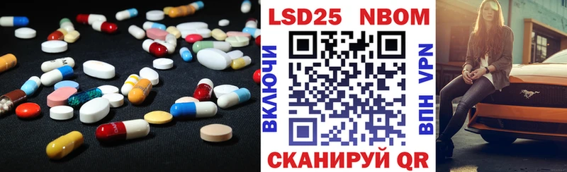 Лсд 25 экстази кислота  Купить  Безенчук 
