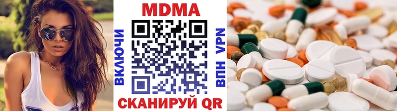 Купить  Безенчук  MDMA crystal 