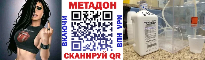 Купить  Безенчук  МЕТАДОН кристалл 