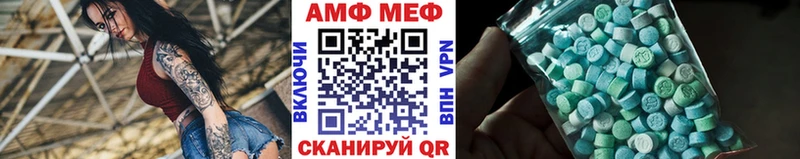 Первитин Декстрометамфетамин 99.9%  Купить  Безенчук 