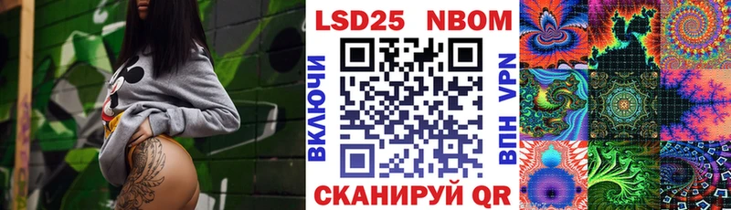 Купить  Безенчук  Марки N-bome 1,5мг 