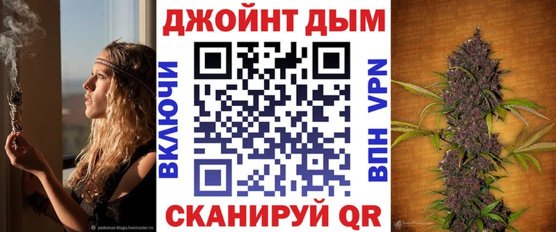 Шишки марихуана AK-47  Купить где  Безенчук 